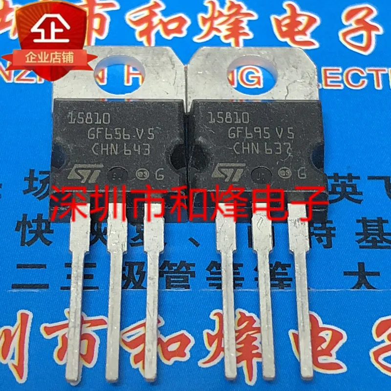 

Free shipping 15810 STP15810 TO-220 100V 110A 10PCS