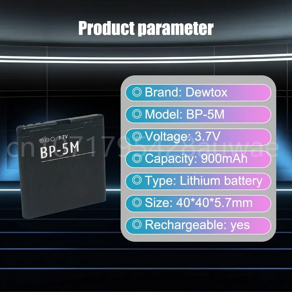 Сменный аккумулятор для мобильного телефона BP-5M 900 мАч Nokia 5700 5610XM 6110n 6220c 8600 7390 6500s