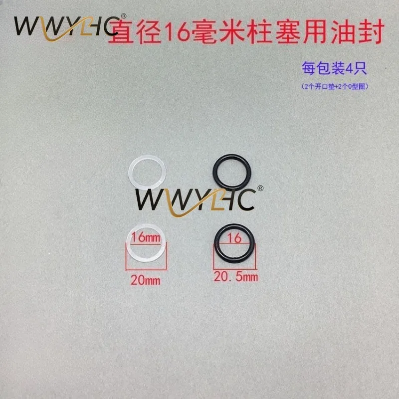 

Подходит для аксессуаров для горизонтального домкрата с 3 тоннами диаметром 13 мм/16 мм и сальниками для плунжеров.