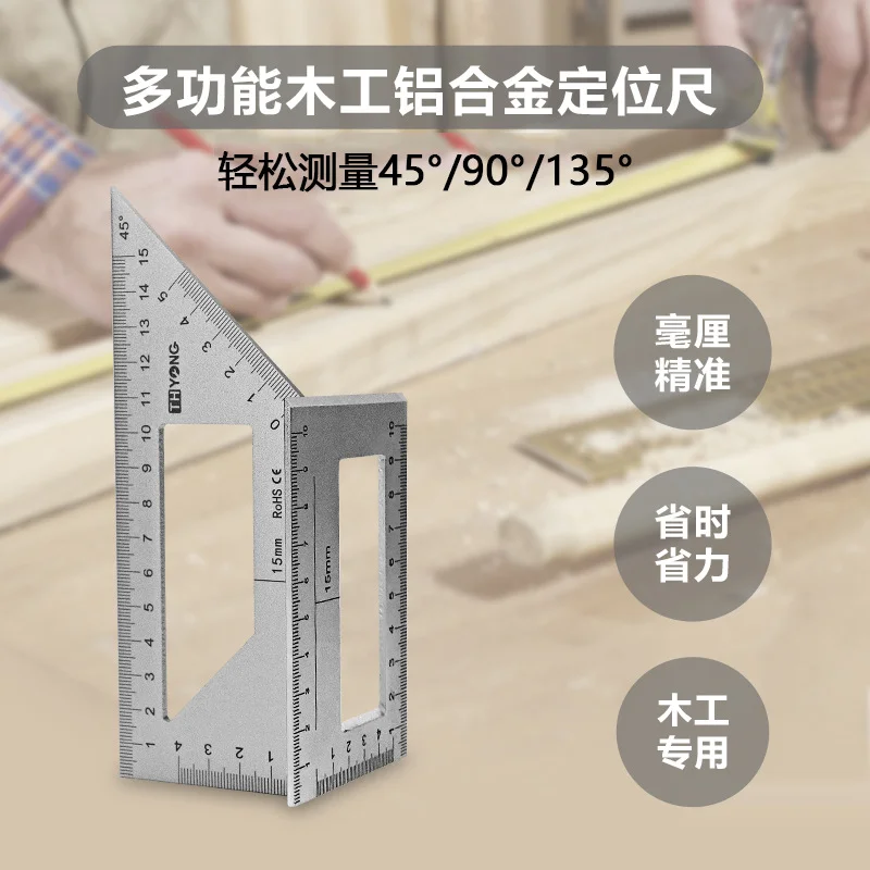 

1 шт. Т-образный деревообрабатывающий манометр линейка многофункциональная линейка 45 90 градусов манометр для измерения правила плотничный шаблон для измерения отметки линии