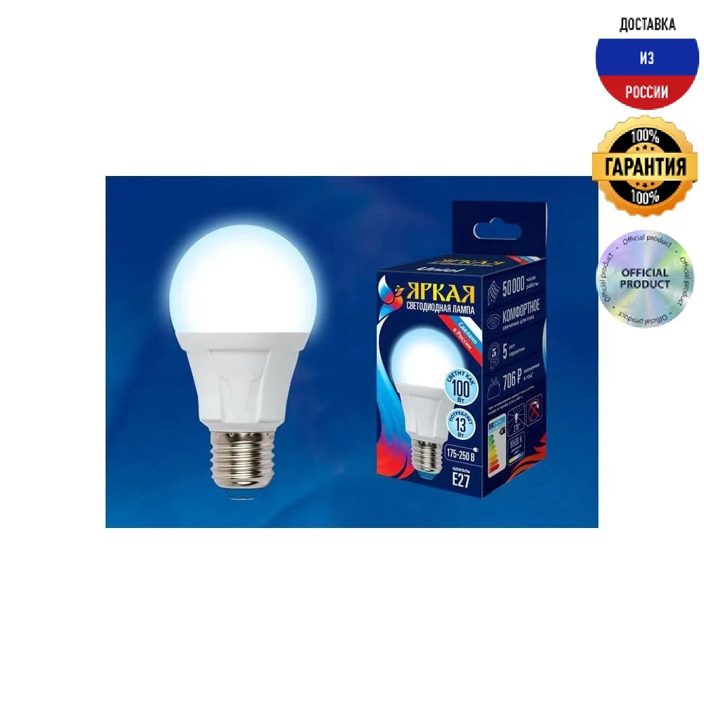 Лампа светодиодная Uniel E27 13W 6500K матовая LED-A60 13W/6500K/E27/FR PLP01WH UL-00005032 | Освещение