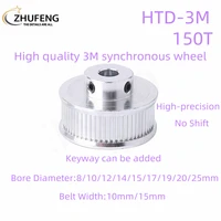 htd 3m 150 tooth bf timing pulley with gear pitch 3mm inner hole of 81012141517192025mm and tooth surface width 1015mm