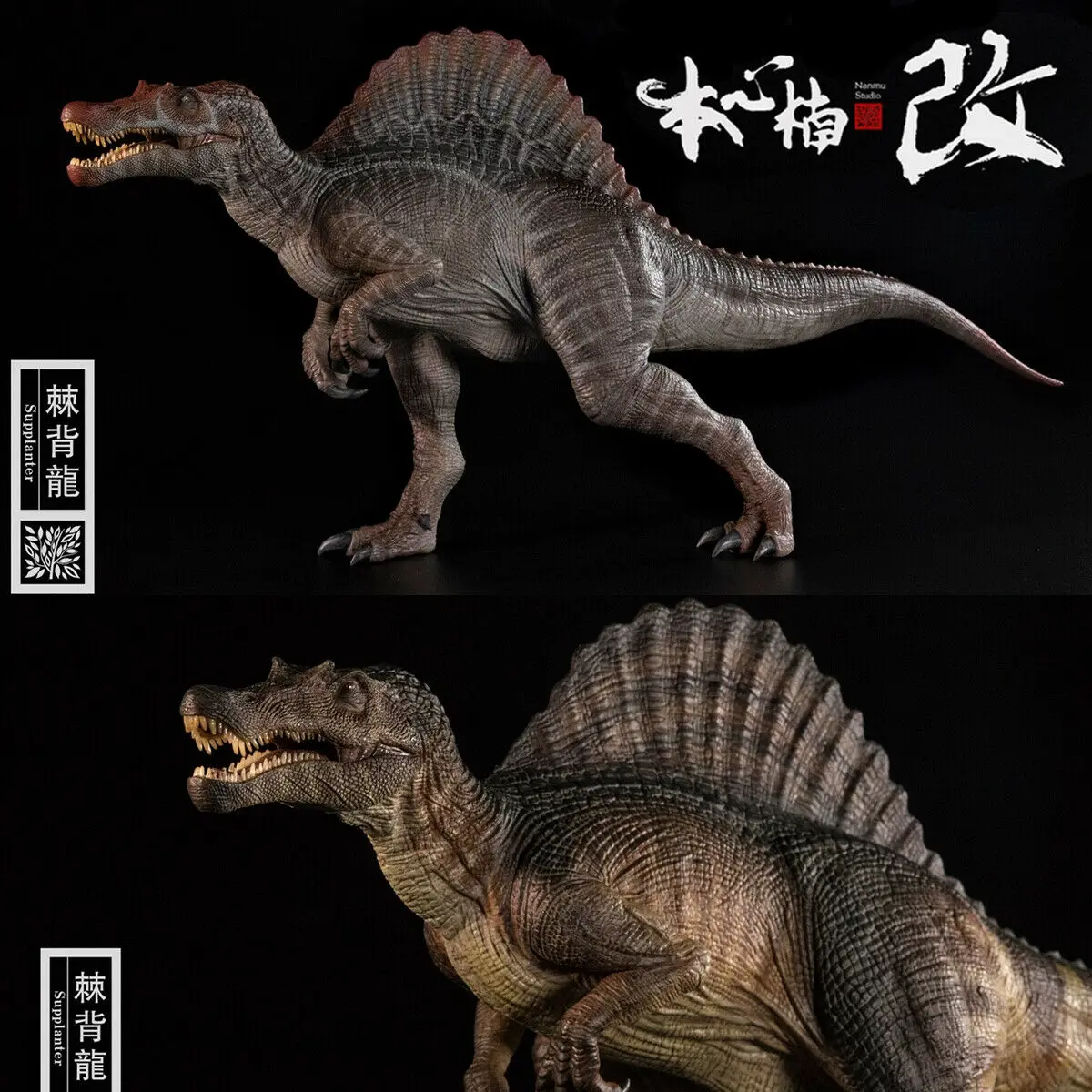 

Фигурка динозавра из поливинилхлорида Nanmu Studio масштаб 1/35, поставщик, Реалистичная Фигурка динозавра из Юрского периода, коллекционная игру...