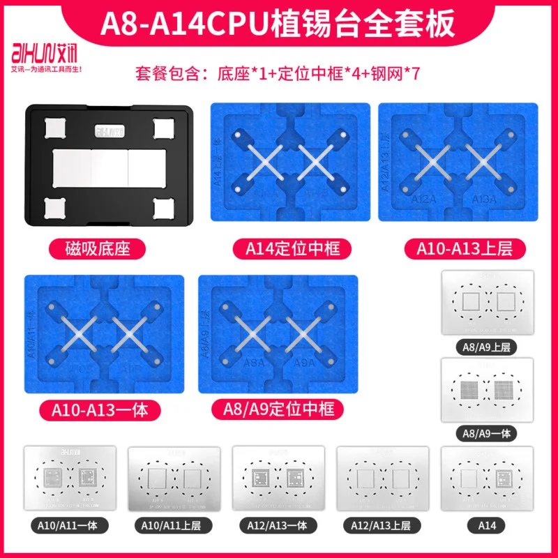 

NEW AIXUN CPU Tin Platform Mesh Magnetic Base Station For iphone A8 tio A14 mobile Phone Repair Tool