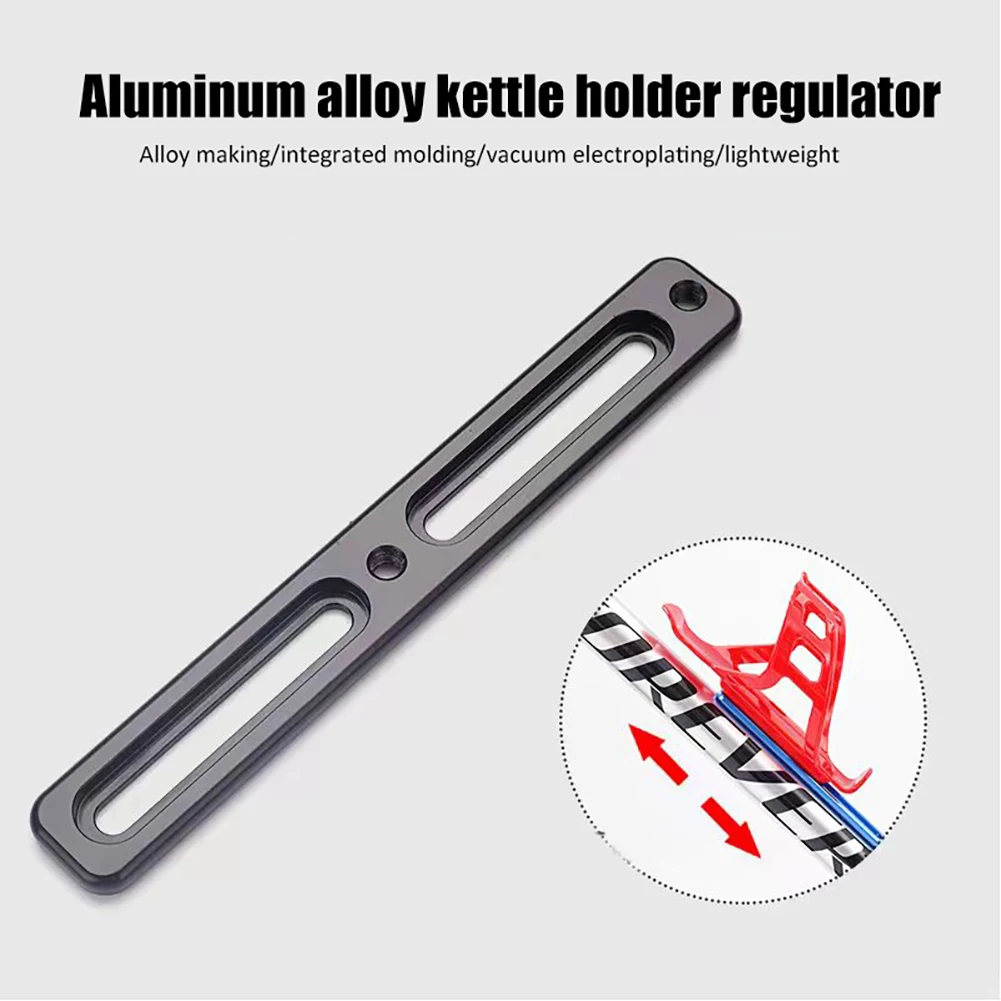 

Велосипедный держатель для бутылки Адаптер дорожный алюминиевый сплав горный чайник клетка конверсионная основа многофункциональные легкие велосипедные принадлежности