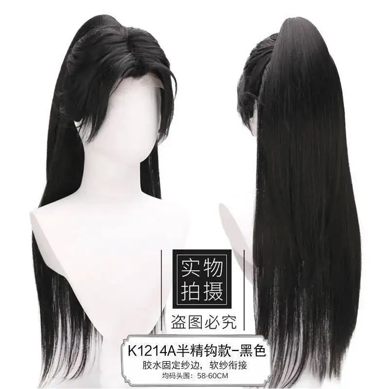 Древний китайский костюм, длинный парик TGCF, кожаная корона, древний стиль, мужской полувысокий хвостик, мужской древний парик (art.: 3920d2f6a0486) - 3920d2f6a0486