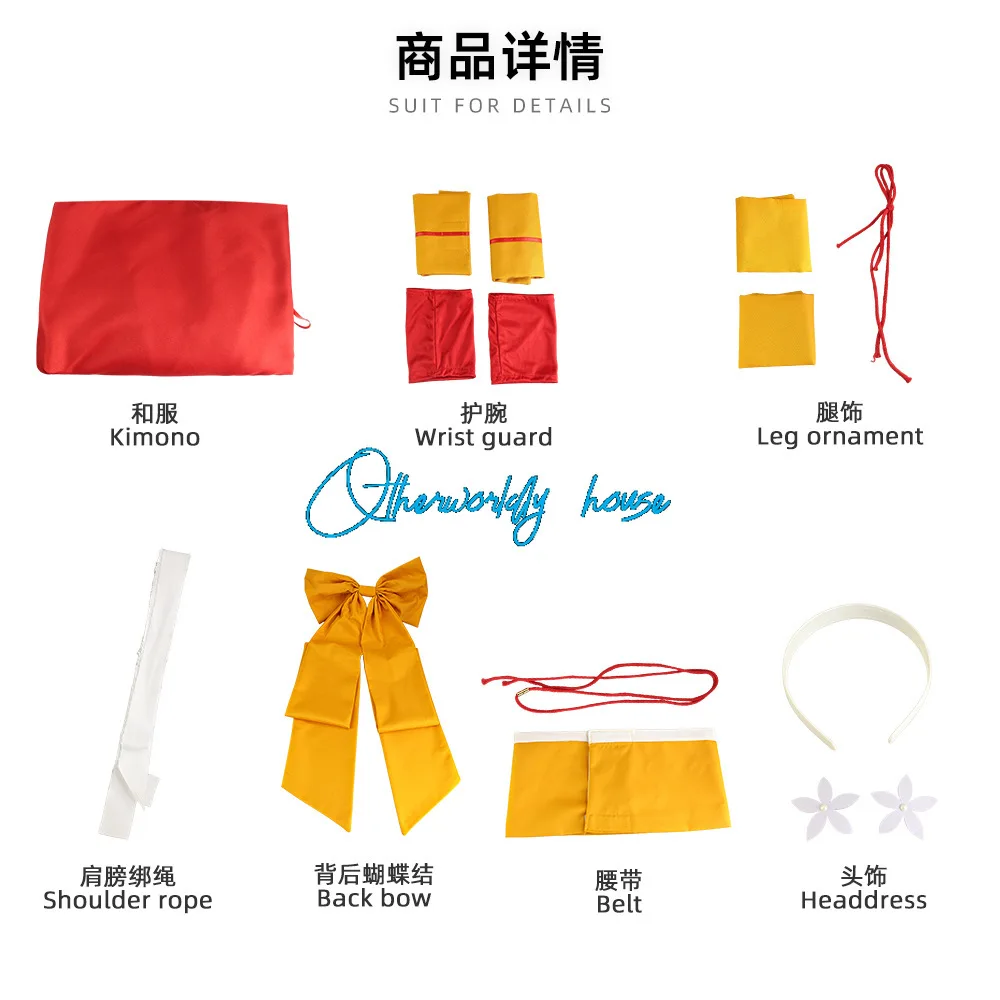 Костюм для косплея Izumi Kyouka с героями аниме бродячие псы