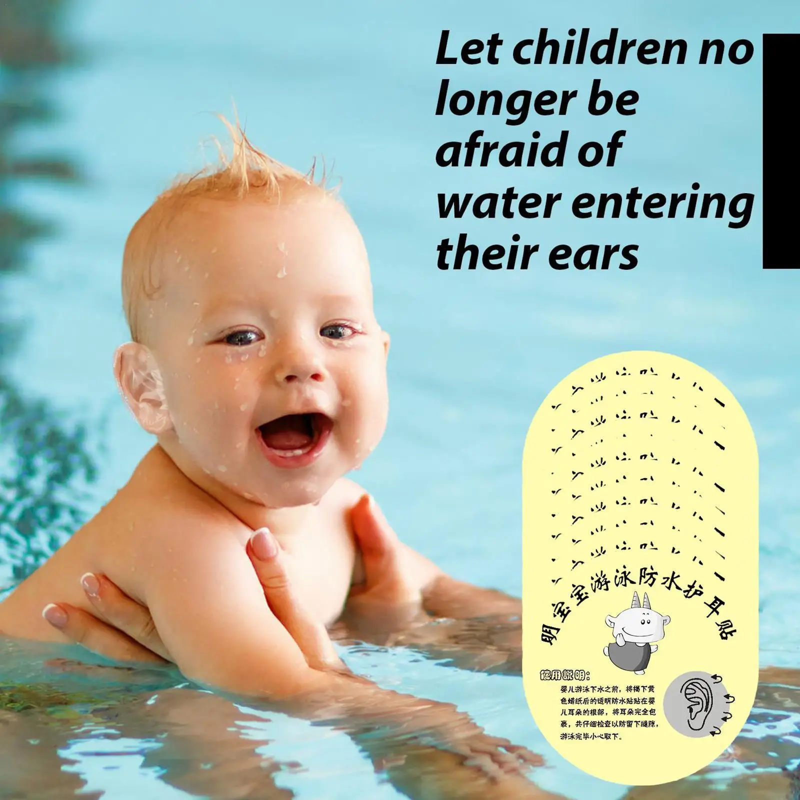 

10 шт., водонепроницаемые вкладыши для ушей