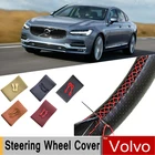 Оплетка на руль автомобиля, дышащая Нескользящая крышка из искусственной кожи, с мягкой текстурой сделай сам, аксессуары для Volvo S60 V50 и т. Д.