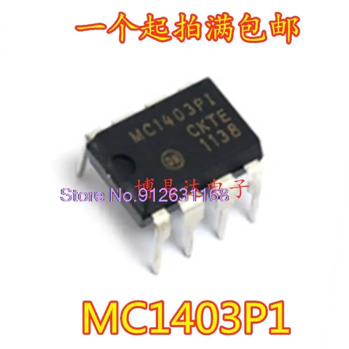 

20PCS/LOT MC1403P1 DIP-8 MC1403