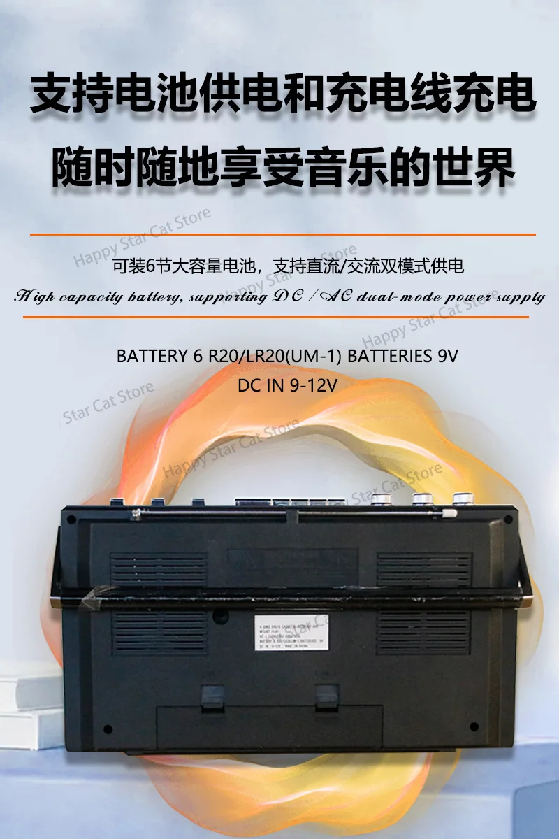 Ретро Радио Стерео старомодная лента Bluetooth портативный рекордер кассета запись