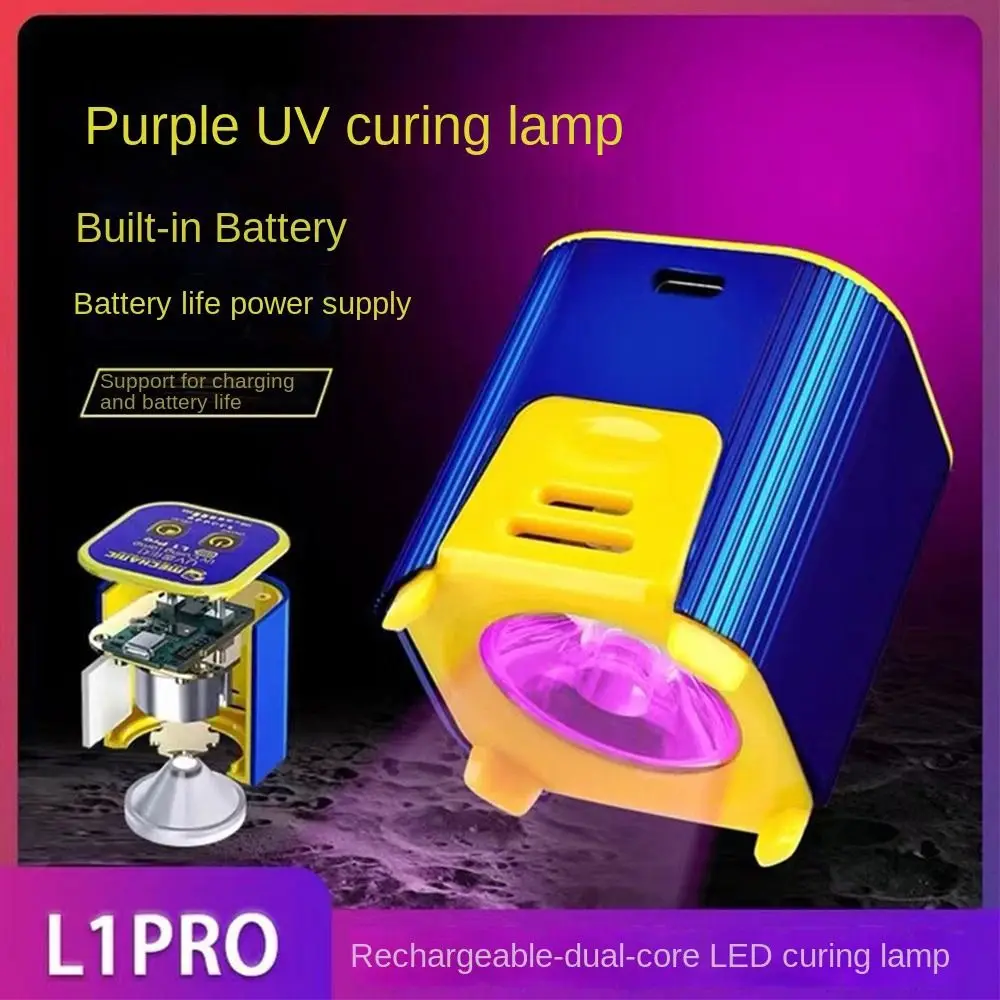 

Лампа для быстрой отверждения УФ-клея, USB 5 В