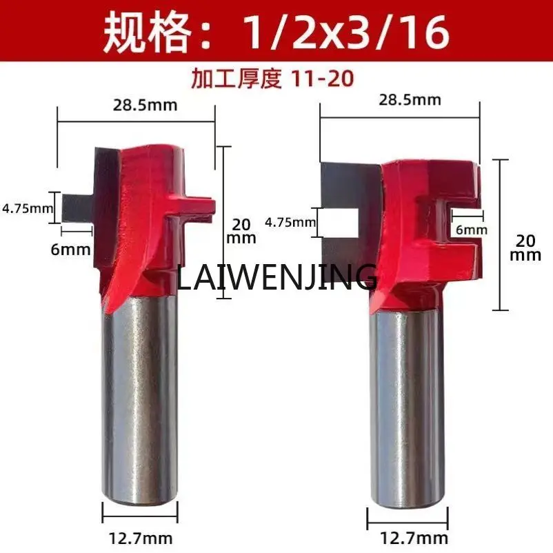 LYN без подшипника Т-образный резак для шипов головоломок с квадратными зубьями 8