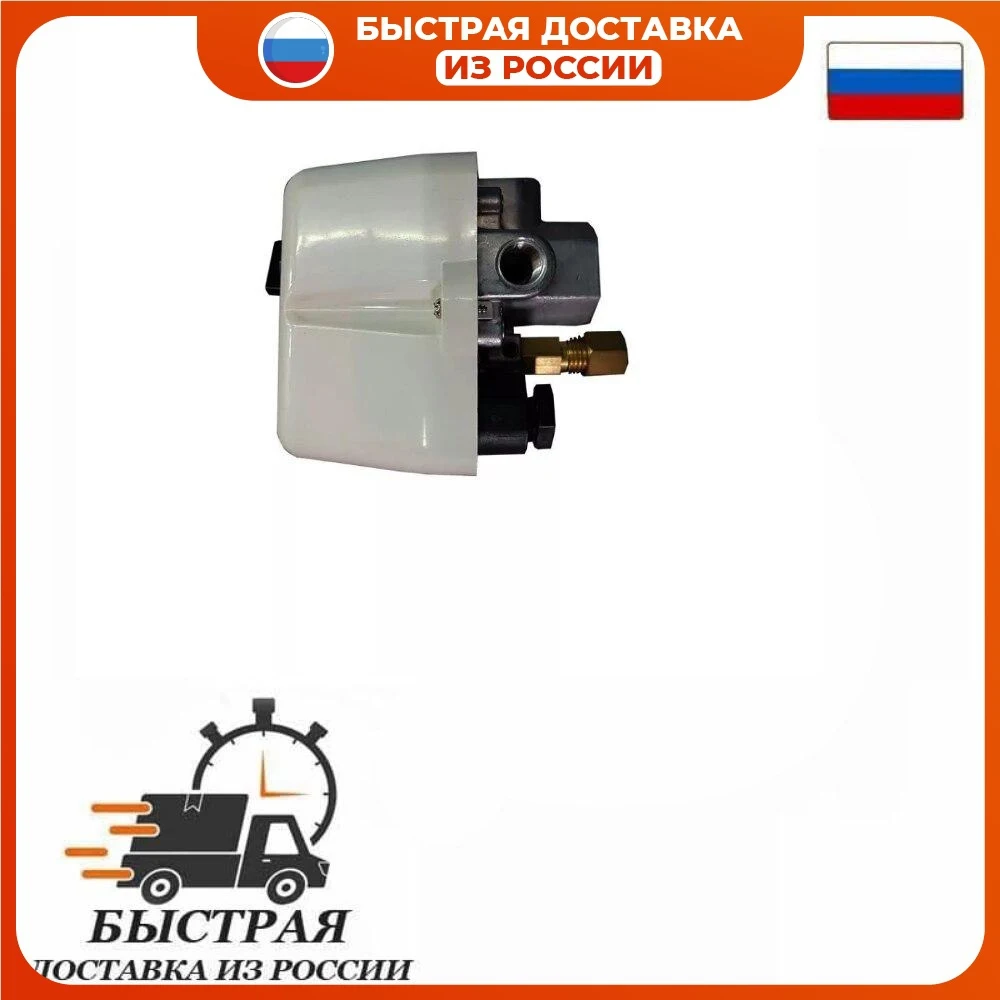 Автоматика компрессора 250В однофазный на 4 выхода 1/2 центральный 3/4 - остальные 3