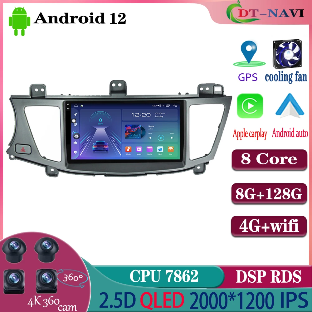 

Dt-navi Android 12 For Kia Cadenza/K7 2011-2012 Car Radio Multimedia GPS Navigation Carplay Auto 4G WIFI No DVD 2din DSP WIF