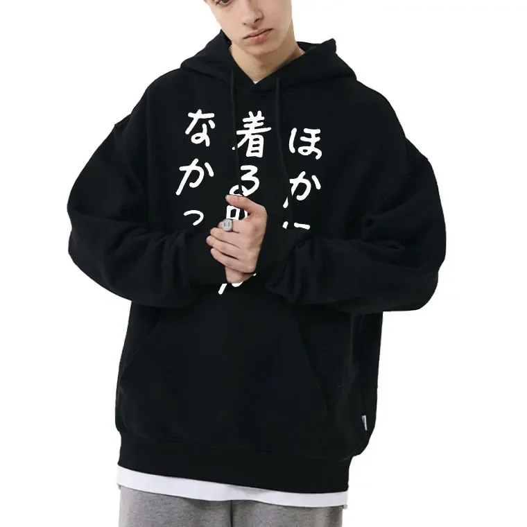 

Funny There's Nothing Else To Wear Japanese Letter Logo Hoodie Men Women Fashion Oversized Sweatshirt Unisex Casual Pullovers