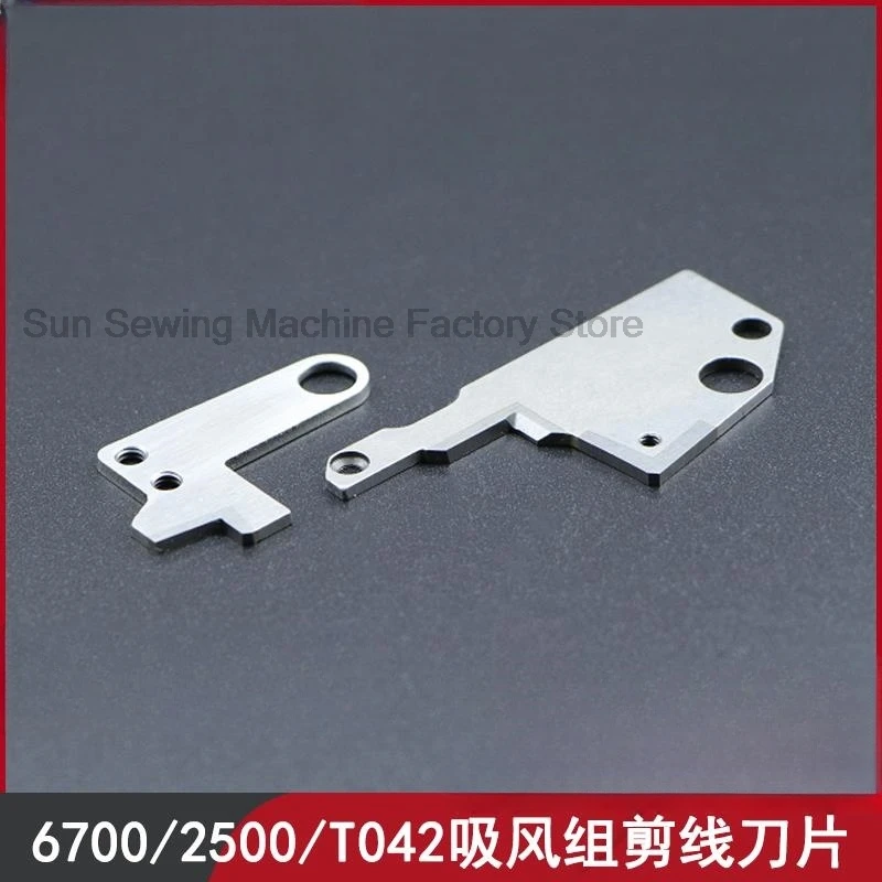 MO-6700 Оверлок Швейная машина Всасывающее устройство Лезвие для резки проволоки