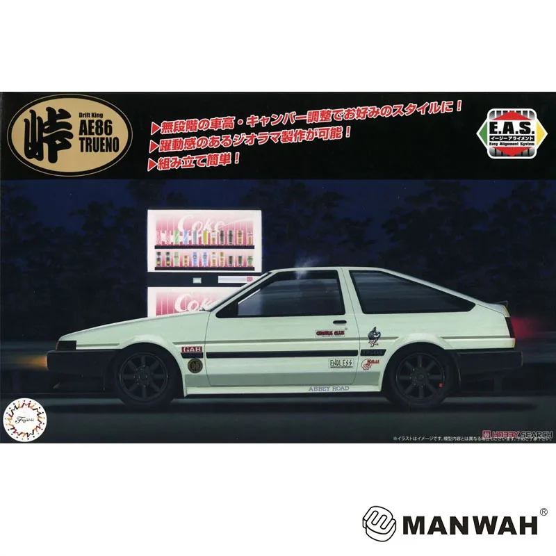 

Fujimi 04677 Static Assembled Car Model 1/24 Scale For Toyota AE86 Trueno with Etch Car Model Kit