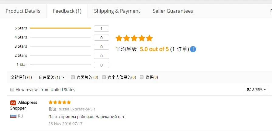 Хорошо работает для холодильника печатная плата компьютерная DA41-00057A деталь ET-PJT