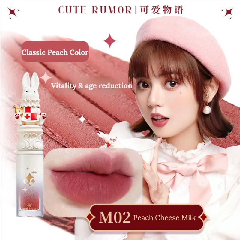 Cute rumor косметика. Cute rumor. Cute rumor. Cute rumor. Cute rumor.