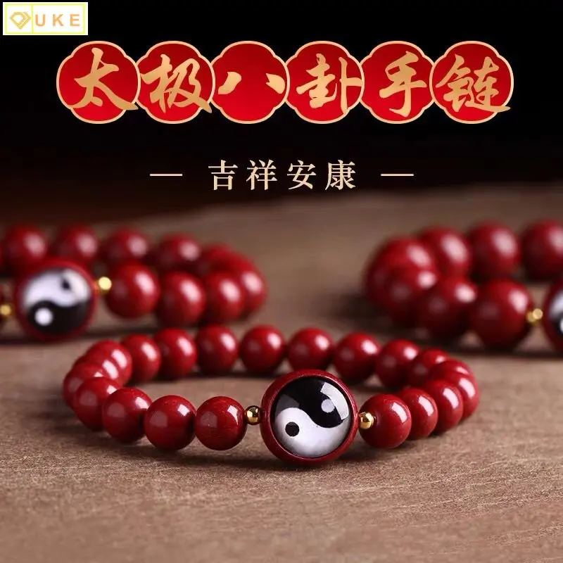 

Taoist Tai Chi Eight Diagrams Cinnabar Handstring Female Authentic Natural Purple Gold Sand Raw ore Bracelet Male Transfer Bead