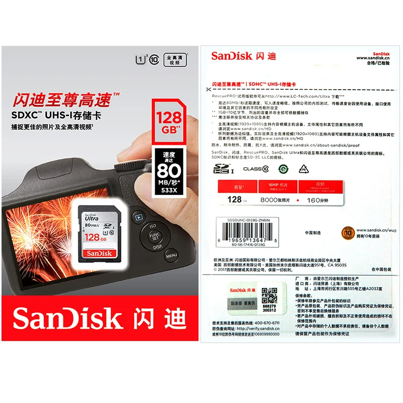 100% SD-карта SanDisk MAX 140 МБ/с 128 ГБ 256 64 32 16 microSDHC SDXC UHS-I Карта памяти micro Class10 U3 для камеры