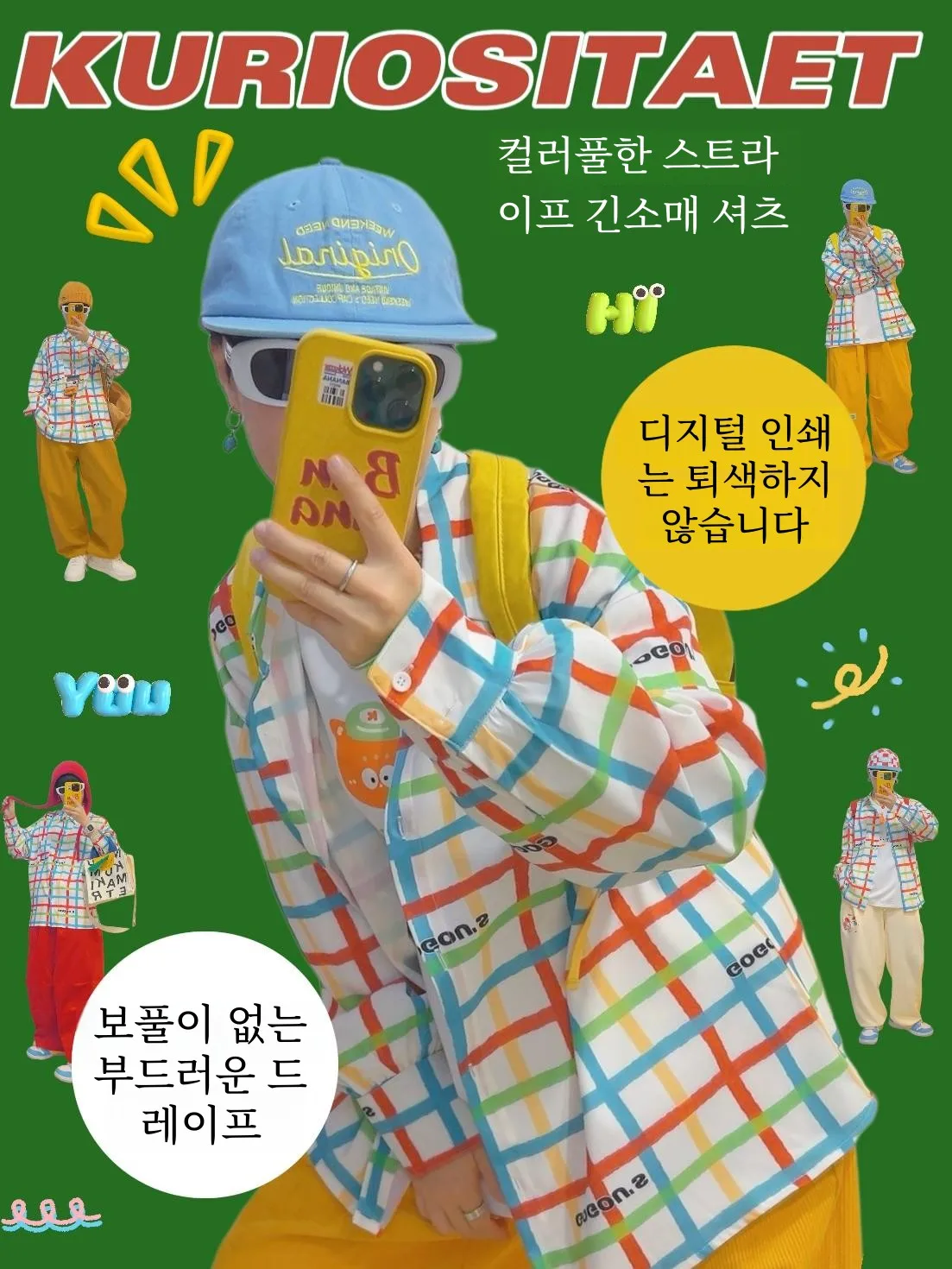 Cat Lijun Original Plaid Flower Shirt Women Spring and Autumn Japan fashion Loose Dopamine Chiffon Long sleeve Outerwea...