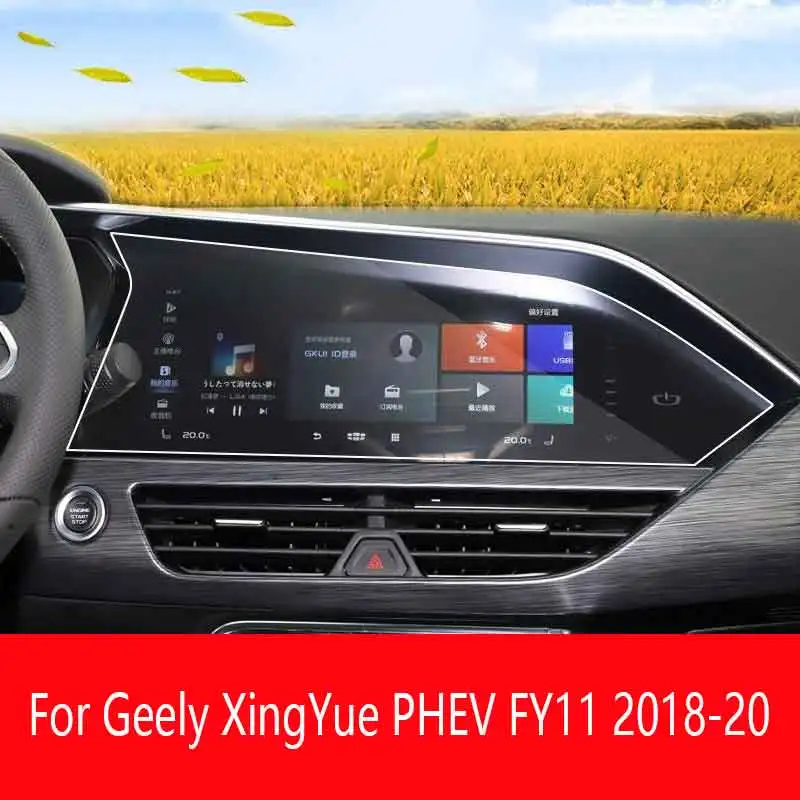 

For Geely XingYue PHEV FY11 2018-20 Car GPS Navigation LCD Screen Tempered Glass Protective Film Auto Interior Anti-scratch Film