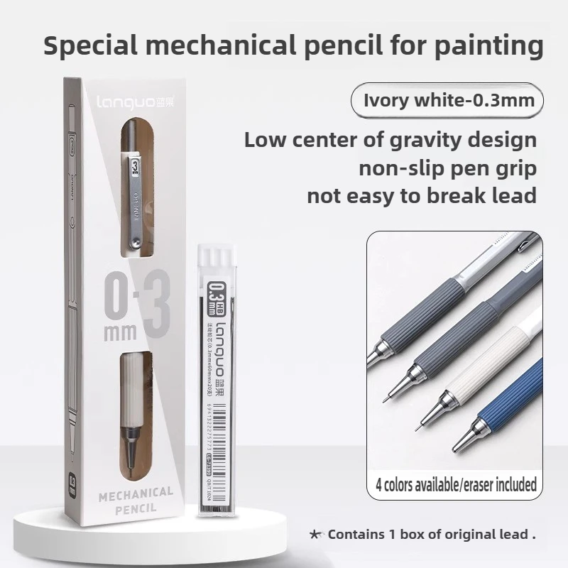 

LANGUO механический карандаш с мягкой ручкой 0,3/0,5/0,7 мм HB