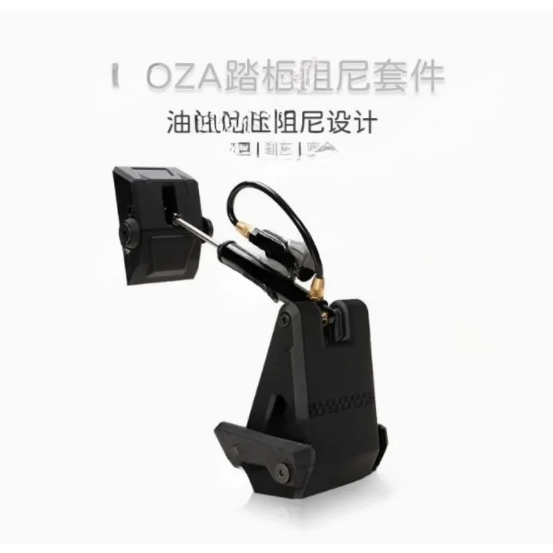 Гидравлический демпфер X66A-Pedal для модификации педалей MOZA SRP LITER5 SRPR9 (art.: 3920d8cefcc43) - 3920d8cefcc43