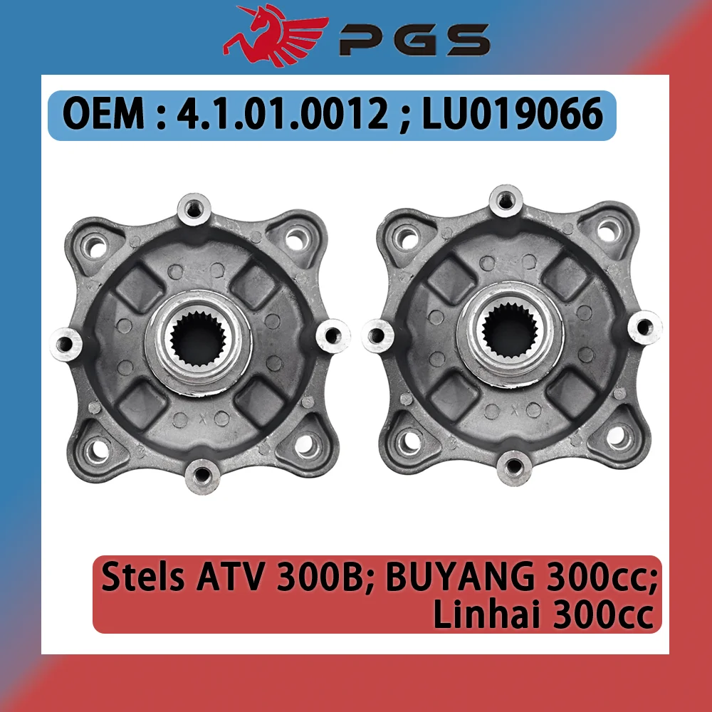 2 шт. ступица заднего колеса для Buyang Feishen D300 2/4 G300 H300 300cc linhai 4.1.01.0082 ATV Quad Parts