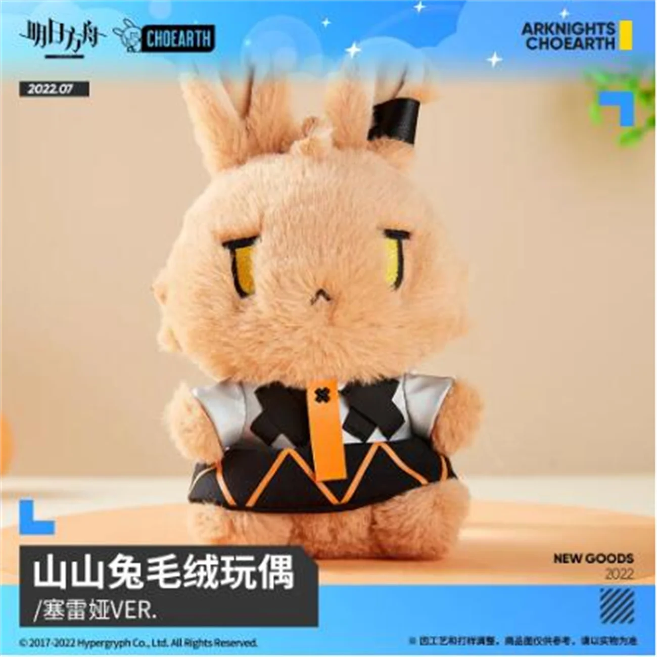 

Японское аниме проект TouHou, Kirisame Marisa, косплей, милая кукла, плюшевая набивная Подушка, сидящая игрушка для мальчиков и девочек, рождественские подарки