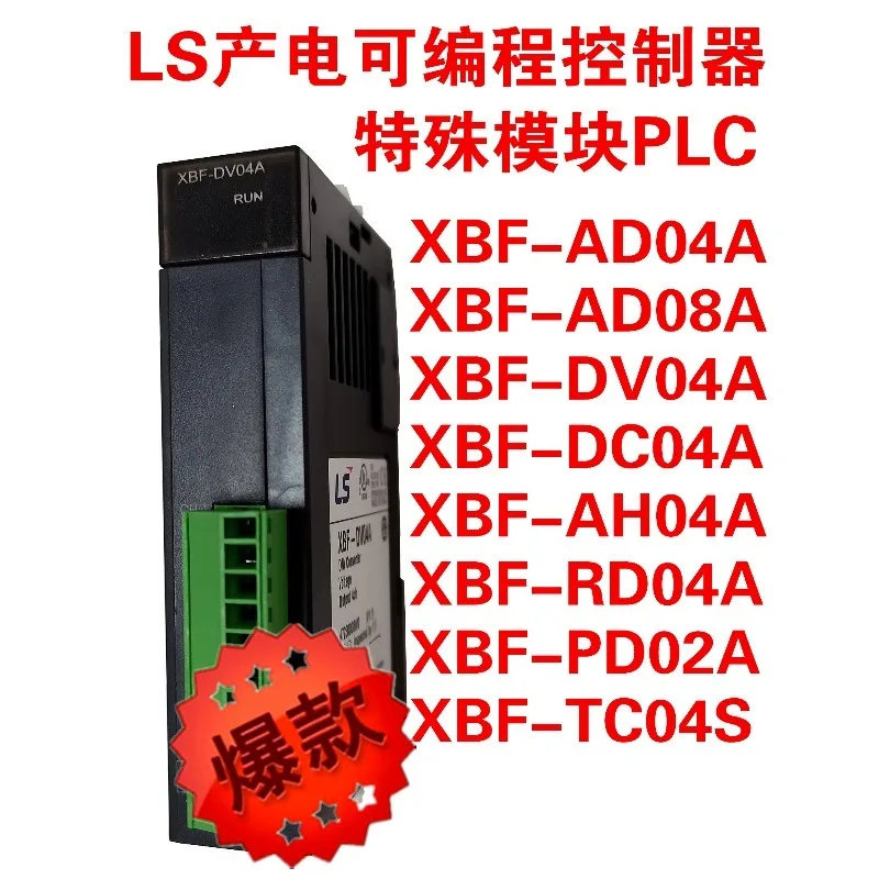 Фото Для модулей LS Industrial XBF-AD04A/AD08A/DV04A/DC04A/AH04A/RD04A/PD02A/TC04S №3