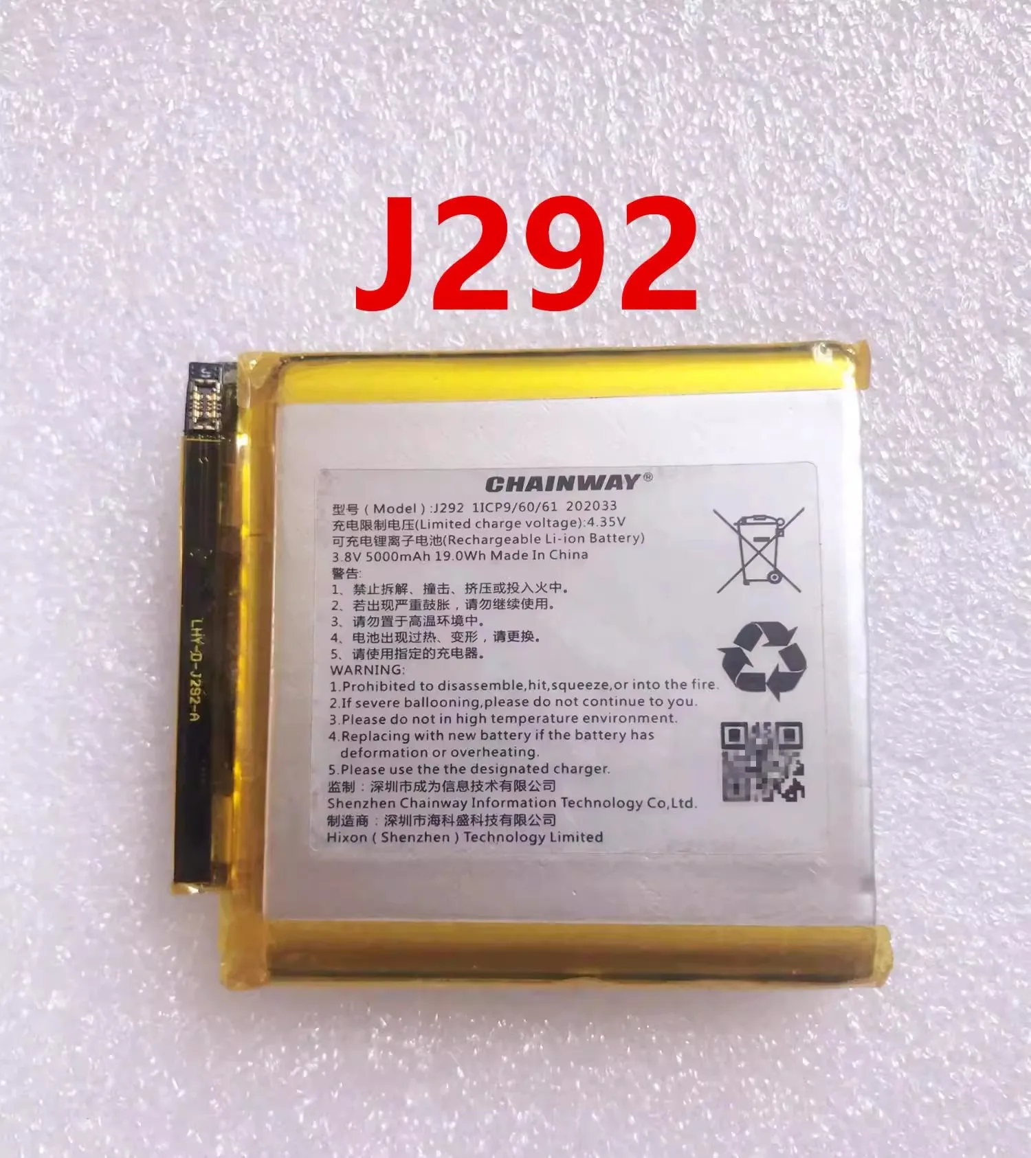 Аккумулятор для Chainway C71 J292 5000 м