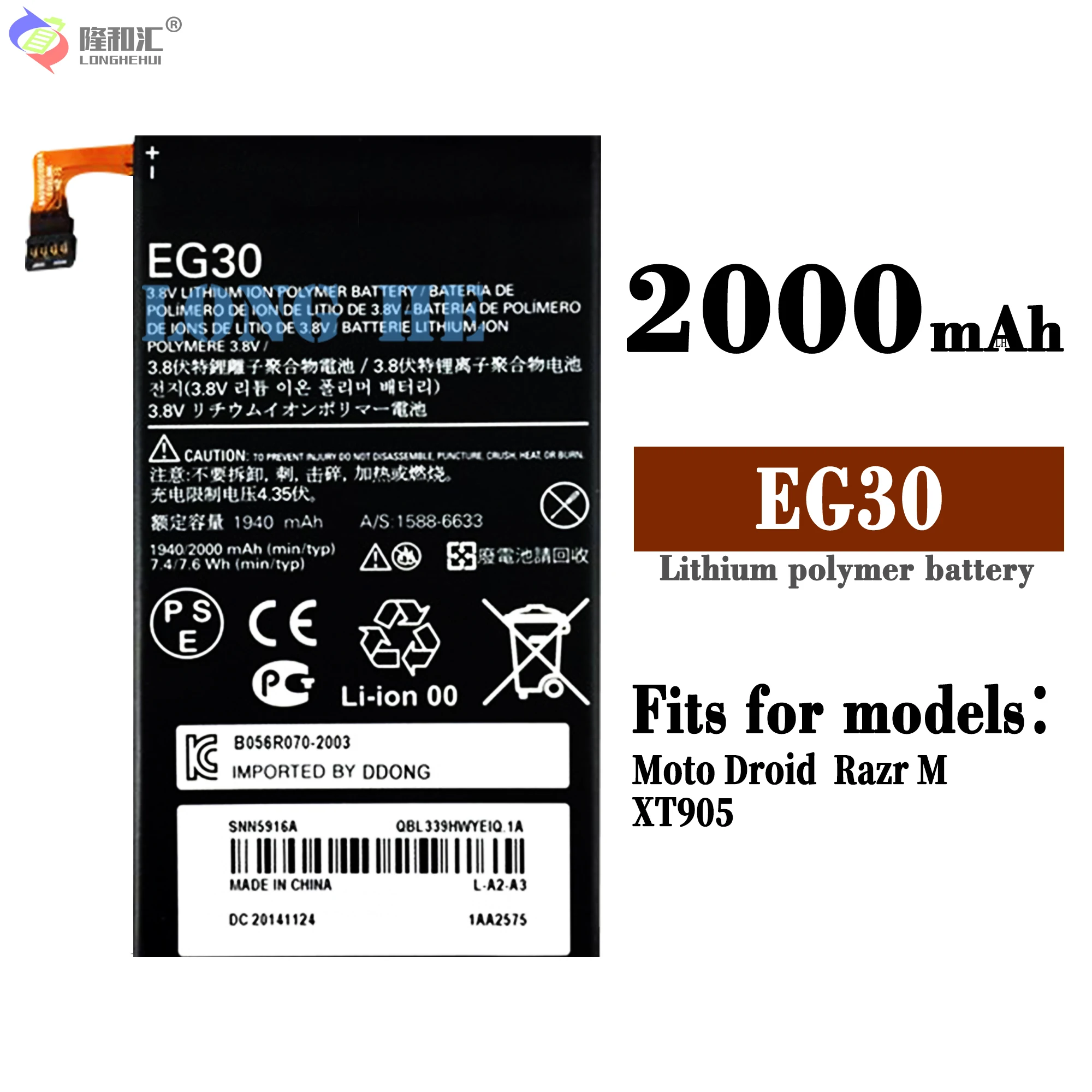 

High quality Replacement Battery 1940mAh EG30 for Motorola Moto Droid RAZR M XT907 XT890 MXT901 XT902 XT905 XT980 Mobile Phone