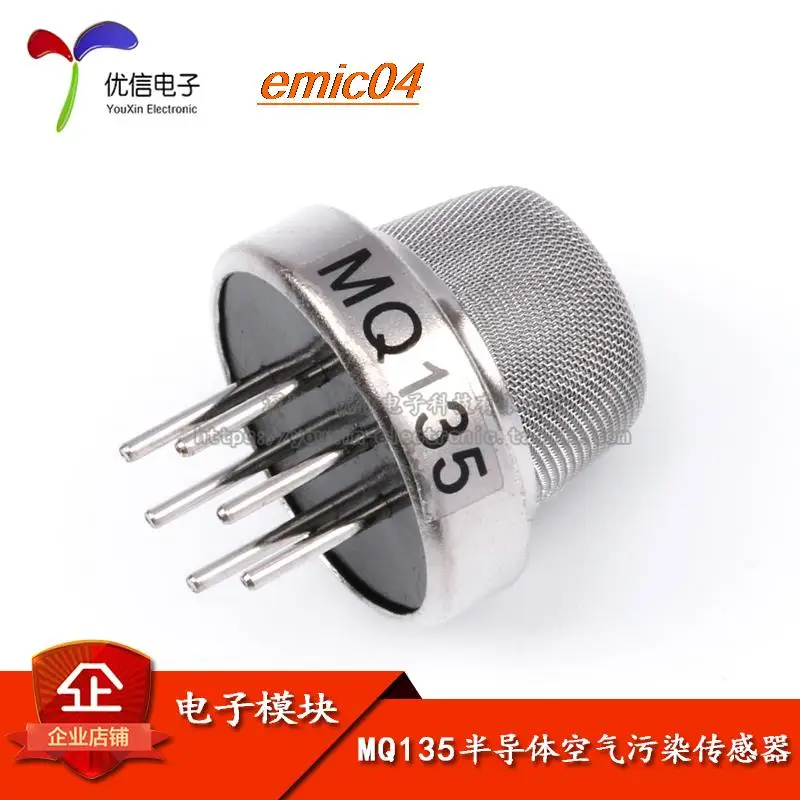 

Оригинальный в наличии MQ135