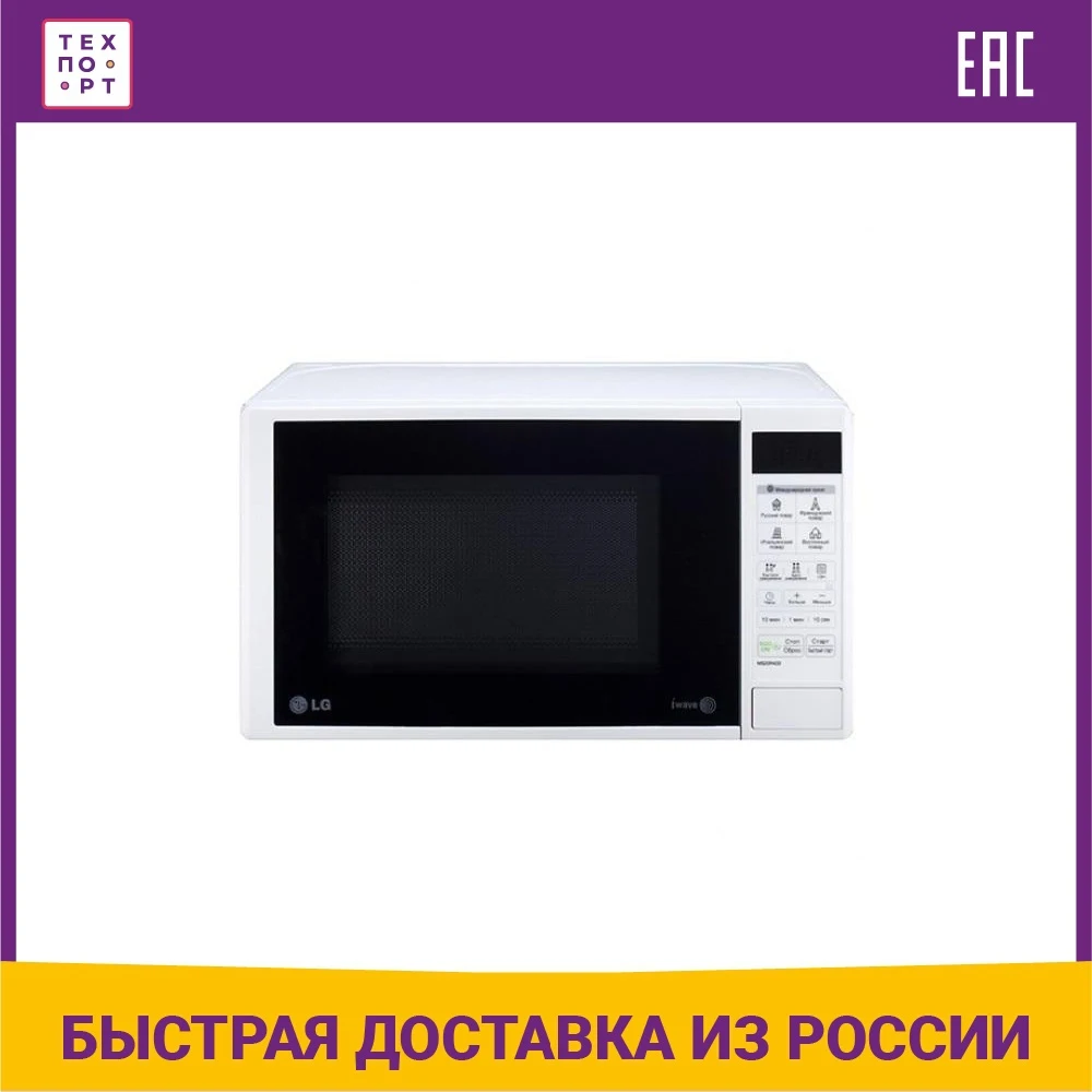 Микроволновая печь LG MS-20R42D |