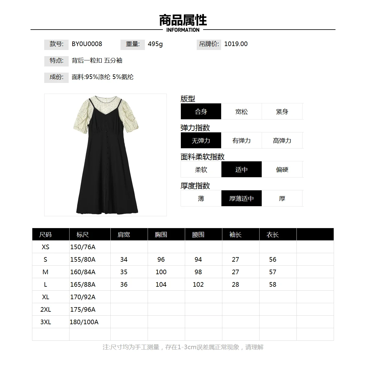 Топ с кружевным воротником и юбка на бретелях V-образным вырезом