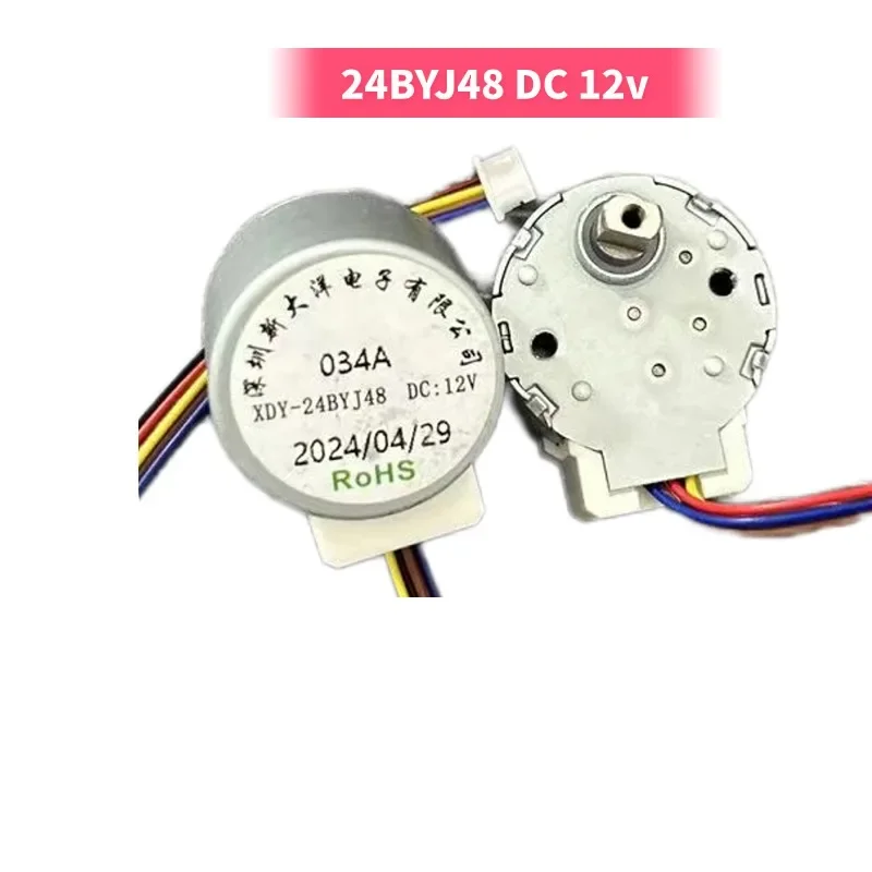 

Шаговый двигатель 24BYJ48