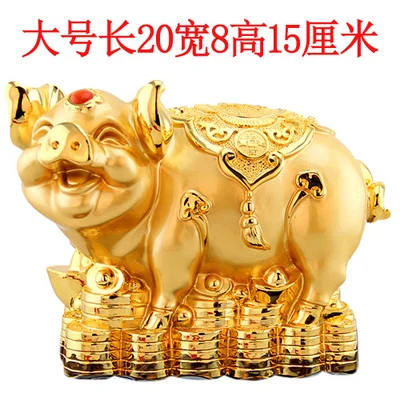 

Pig year gift lucky draw living room painted office honour geomantic gold Choi ingot Get rich crafts home decoration