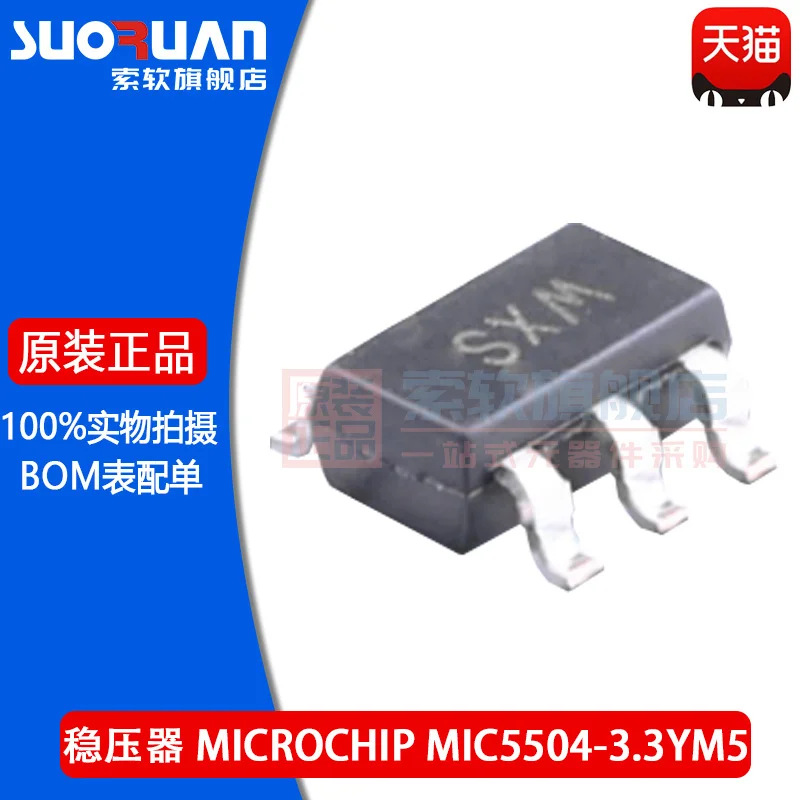 

New and original mic5504-3.3ym5 silk screen printing: SXM linear regulator chip patch SOT23-5