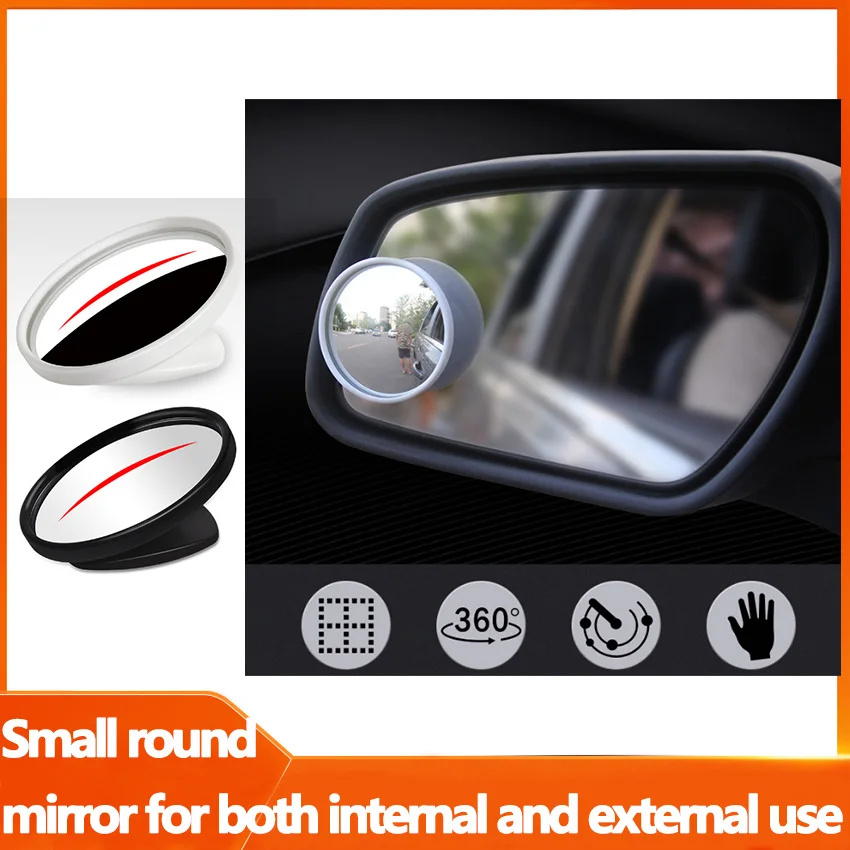 

1 pair of 360-degree adjustable angle blind spot mirror small round mirrors X2521D