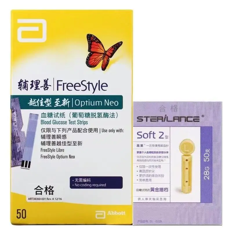 

(Exp:2024-03-31) Abbott Freestyle Optium Neo Blood Glucose 50pcs Test Strips + Lancets 50pcs