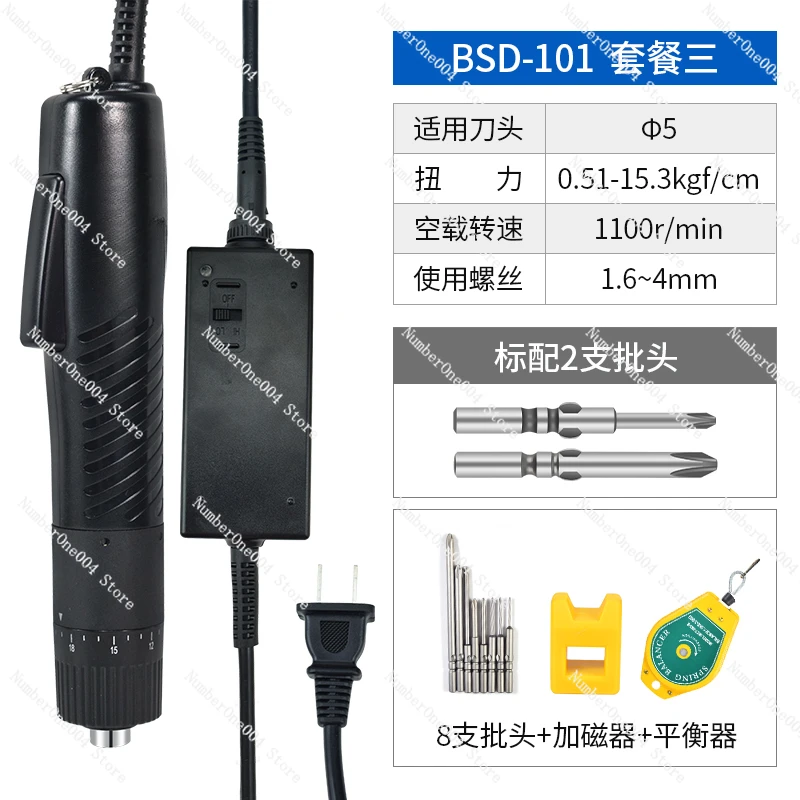 Применимая электрическая отвертка toIn-line