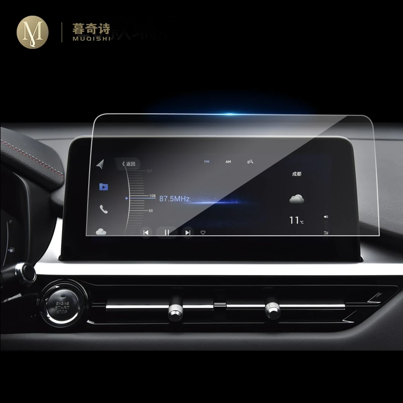 

Для Chery Tiggo 7 Pro 8 Pro 2021-2022 Автомобильная GPS-навигационная пленка, ЖК-экран, аксессуары для защиты от царапин