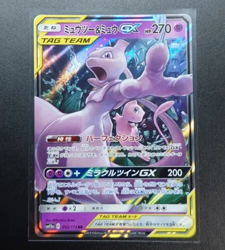 

PTCG Pokemon Japanese Mewtwo & Mew GX RR 052/173 SM12a Tag Team Tag All Star Collection Mint Card