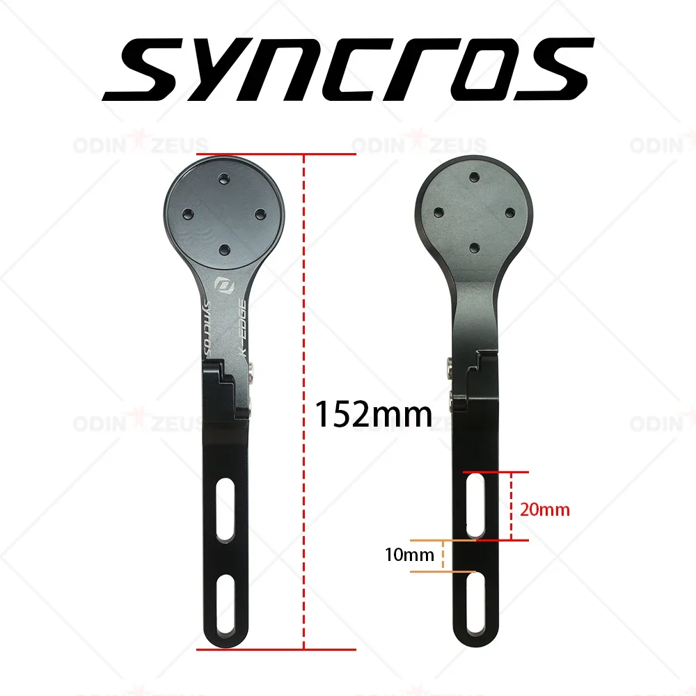 Подставка для велосипедного компьютера Syncros крепление Garmin фонарик/Cat EYE/Wahoo/Bryton/GPS