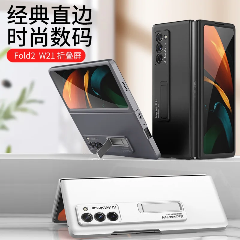 

Phone Case for Samsung Z fold2 magnetic suction bracket fold fold fold fold2/w21 fall proof protective case gkk luxury leather