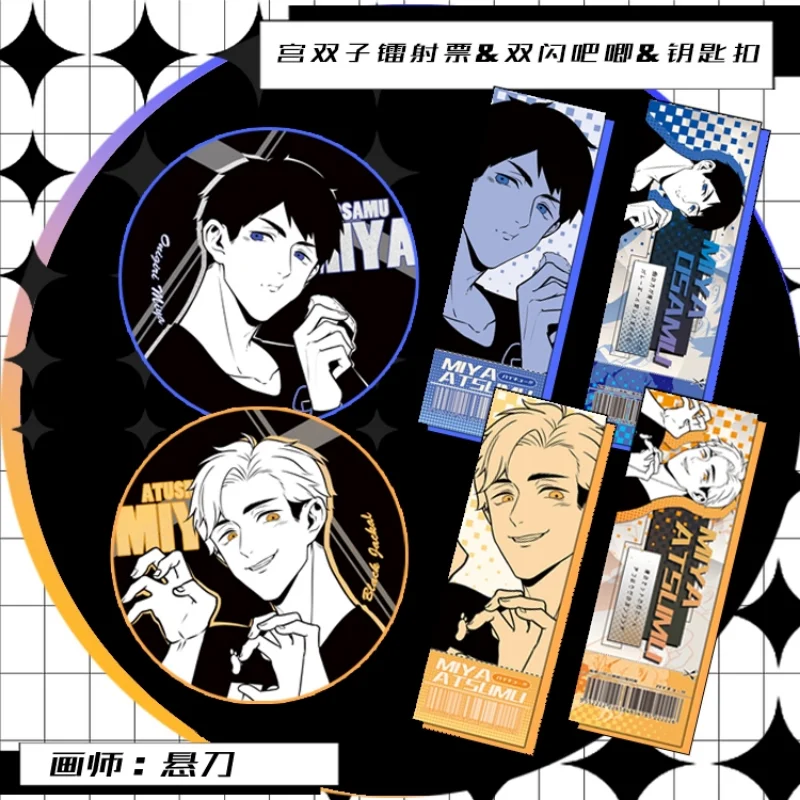 

Haikyuu!! Miya Atsumu Miya Isamu Anime Acrylic Keychain Tinplate Double Badge Pin Badge Brooch Laser Ticket Keychain Pendant
