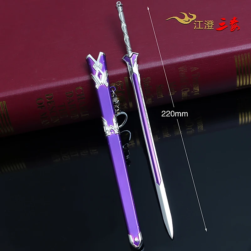 МО дао ЦЗУ Ши меч Вэй усян Lan Wangji Jiang Cheng Косплей оружие Коллекционная модель без